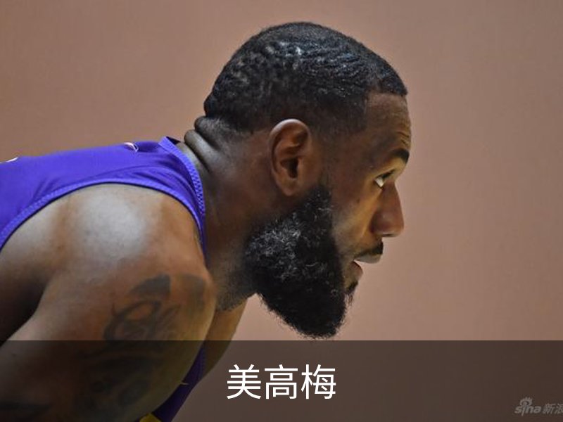 美高梅介绍